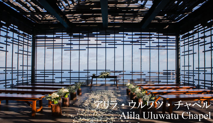top-alilla-uluwatu-2