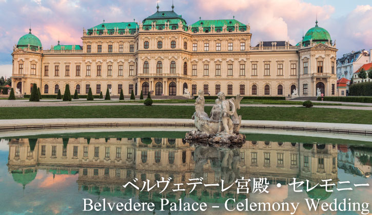 top-belvedere