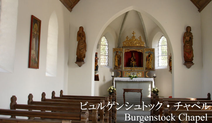 top-burgenstock