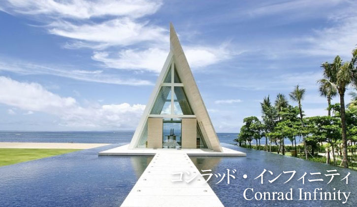 top-conrad2