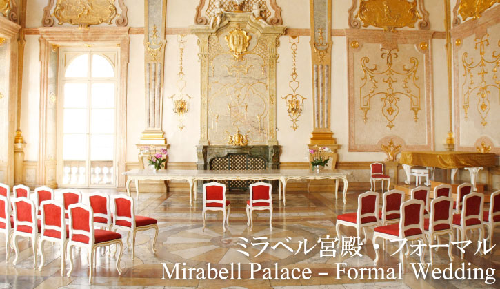 top-mirabel-formal2
