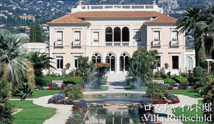 top-rothschild