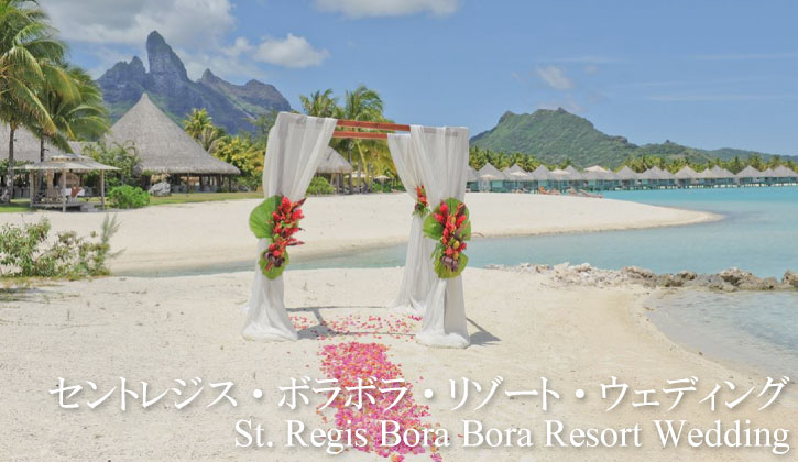 top-st.regis2_