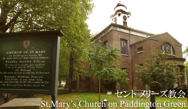 top-stmarys