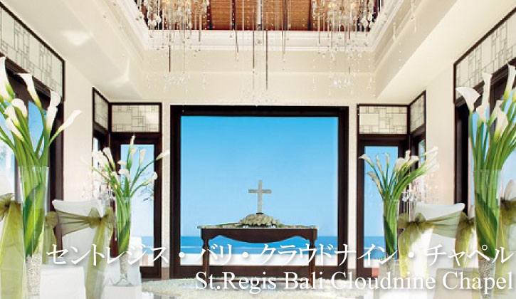 top-stregis