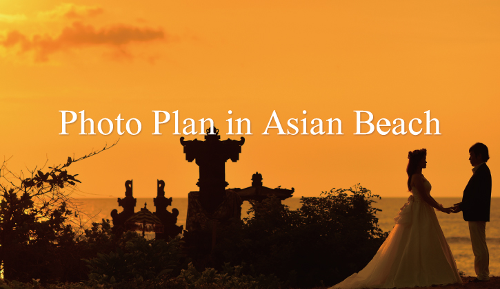 photo_asianbeach_2
