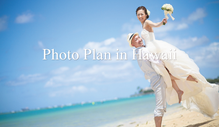 photo_hawaii_2