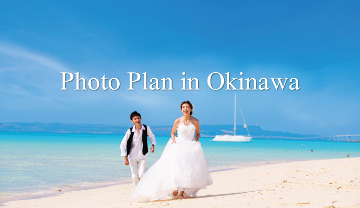 photo_okinawa_4