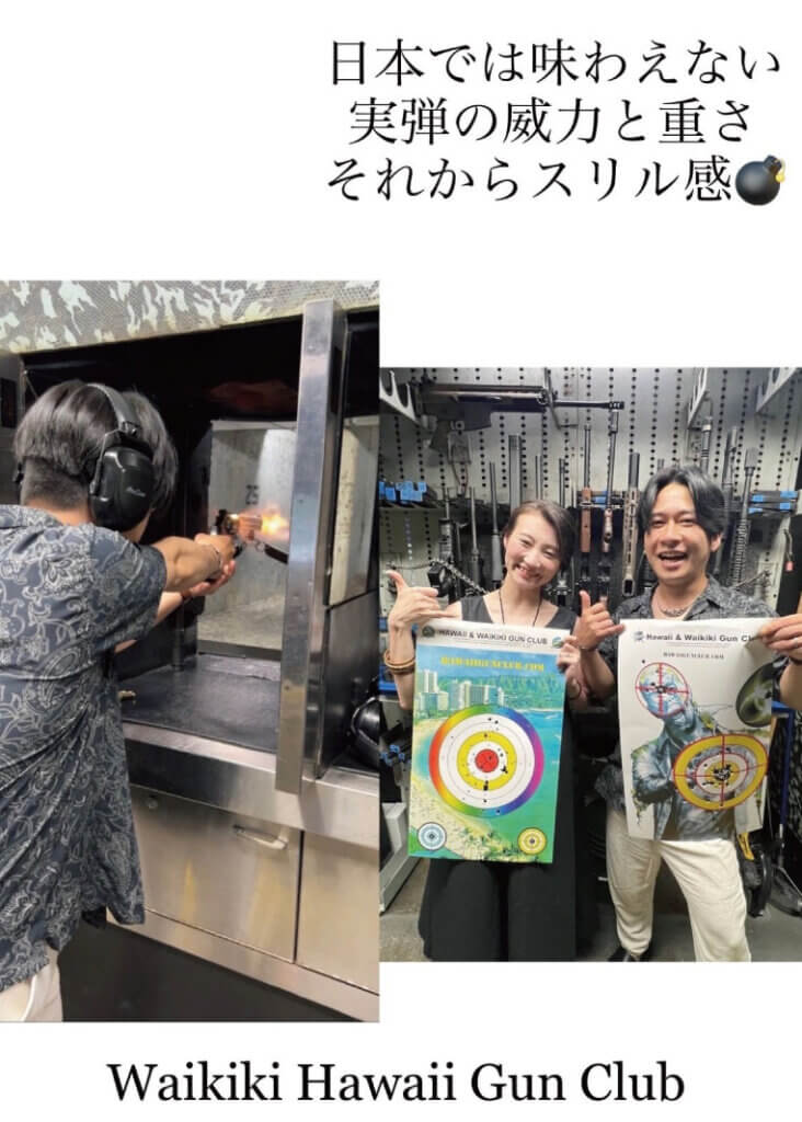 ワイキキガンクラブ