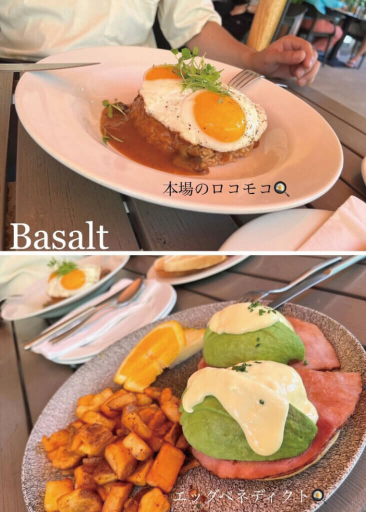 バサルト ロコモコとエッグベネディクト